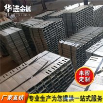鍍鋅槽鋼廠家